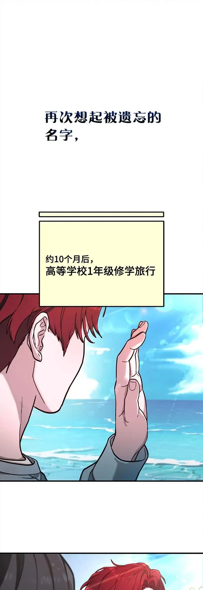 第104话 第42页