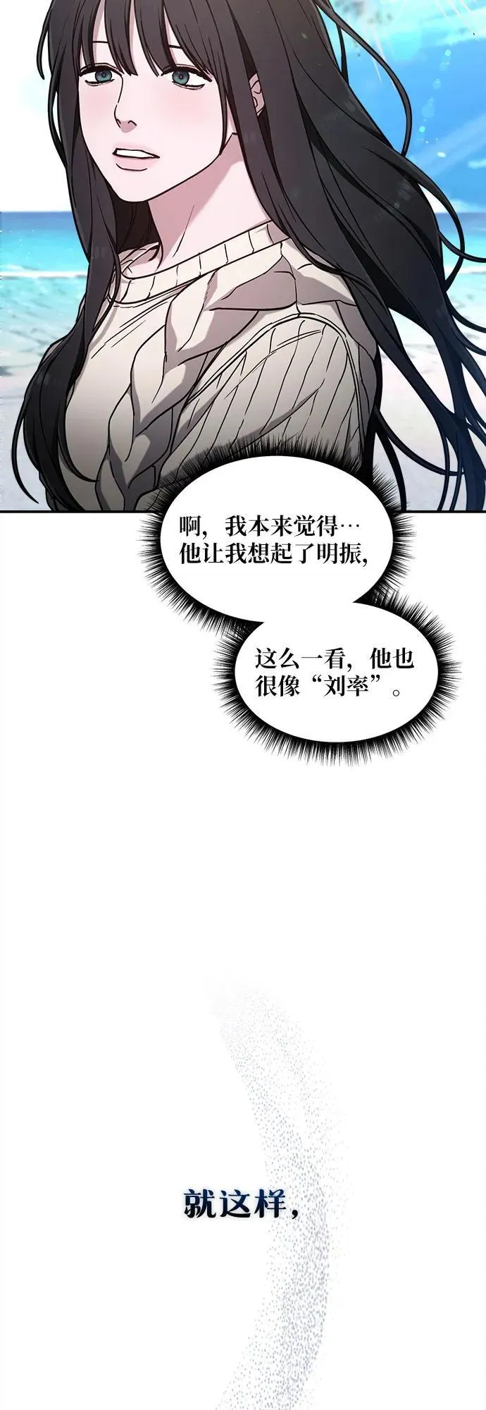 第104话 第44页