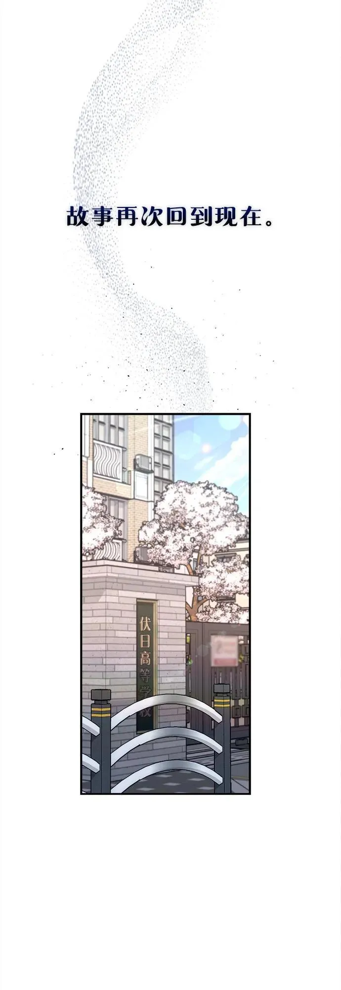 第104话 第45页