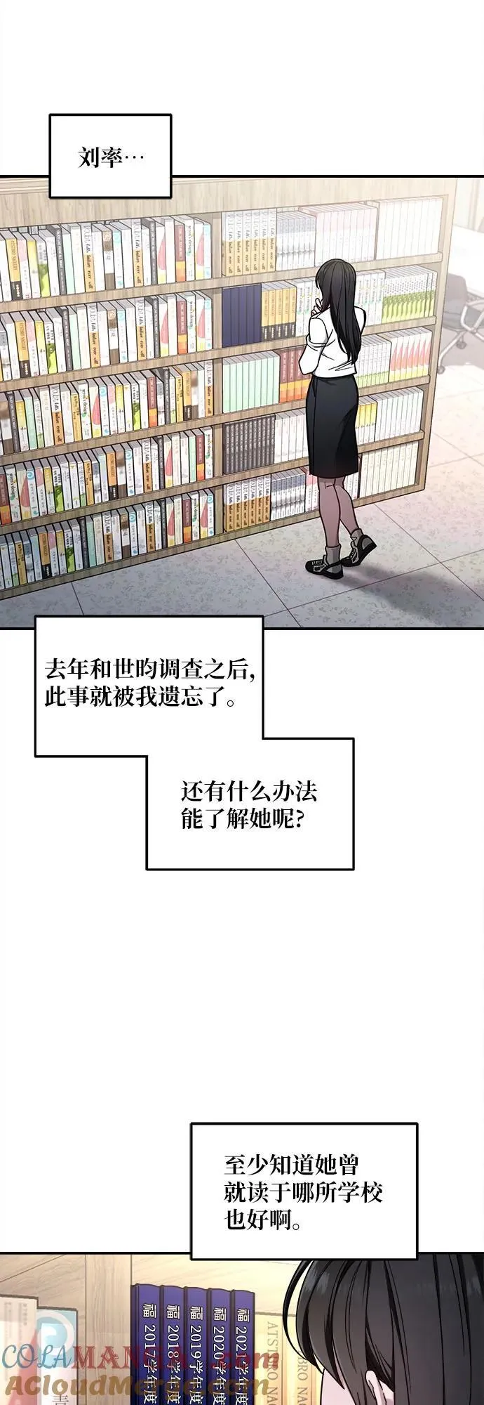 第104话 第46页