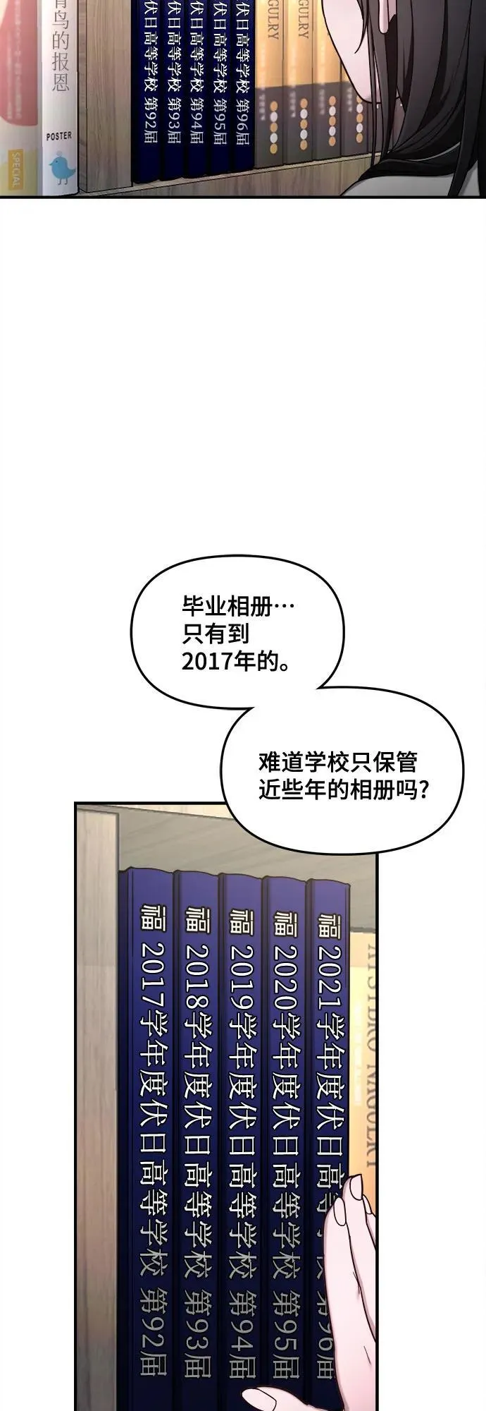 第104话 第47页