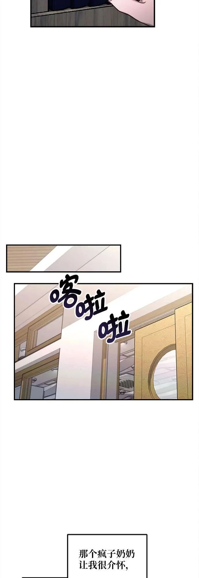 第104话 第48页
