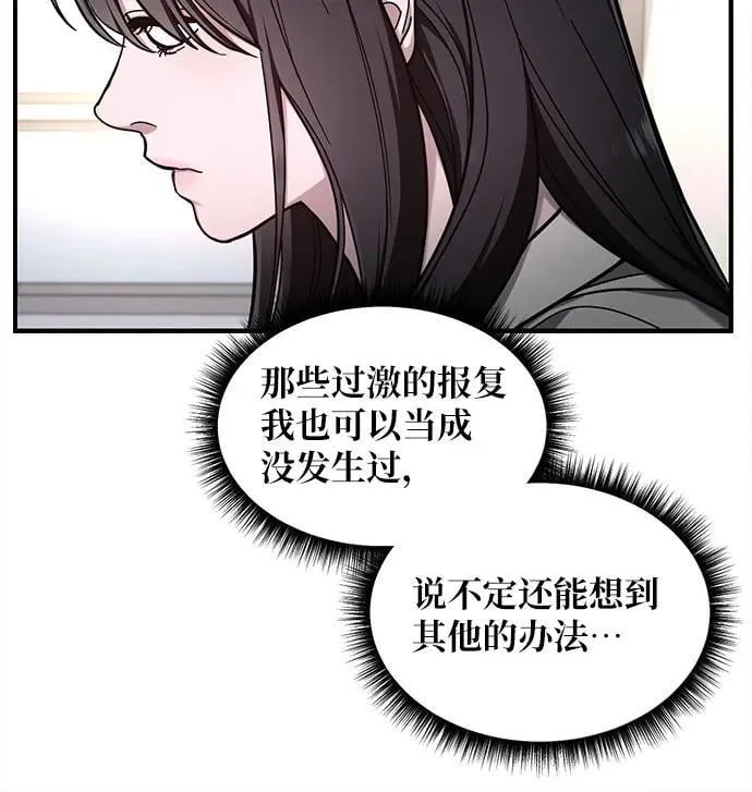 第104话 第50页