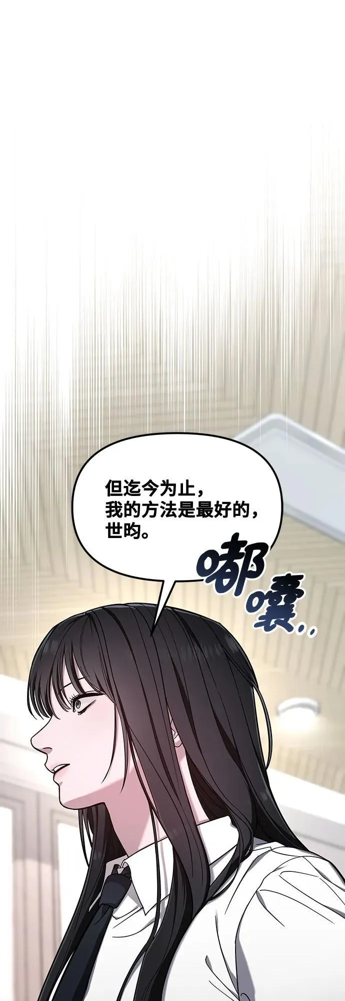 第104话 第51页