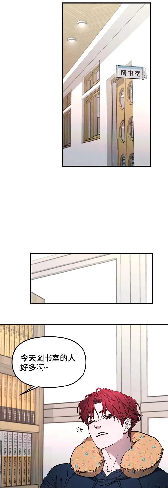 第104话 第53页