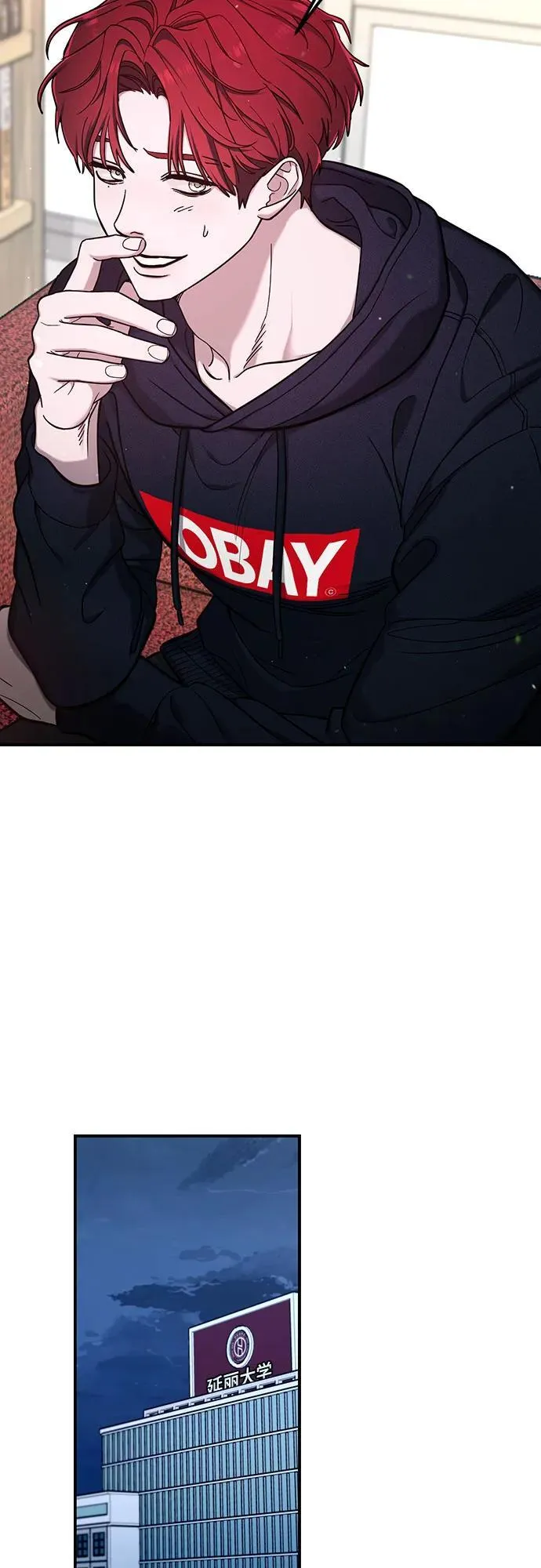 第104话 第57页