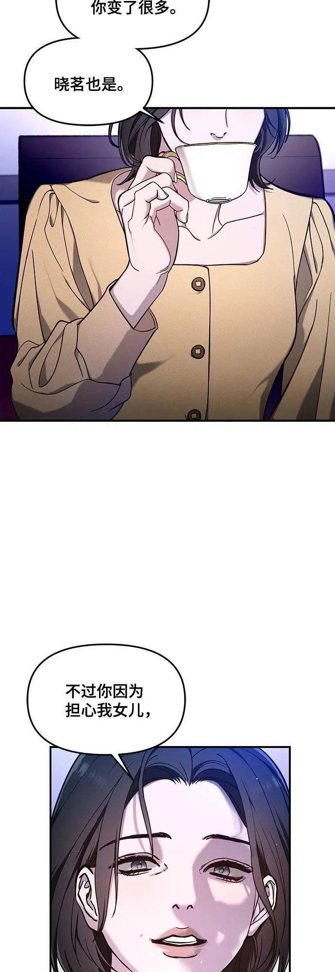 第104话 第59页
