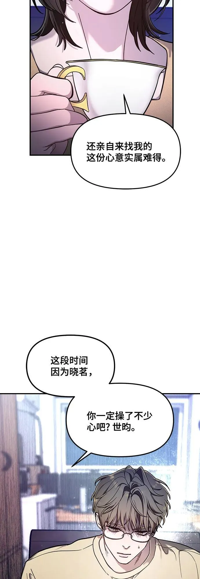 第104话 第60页