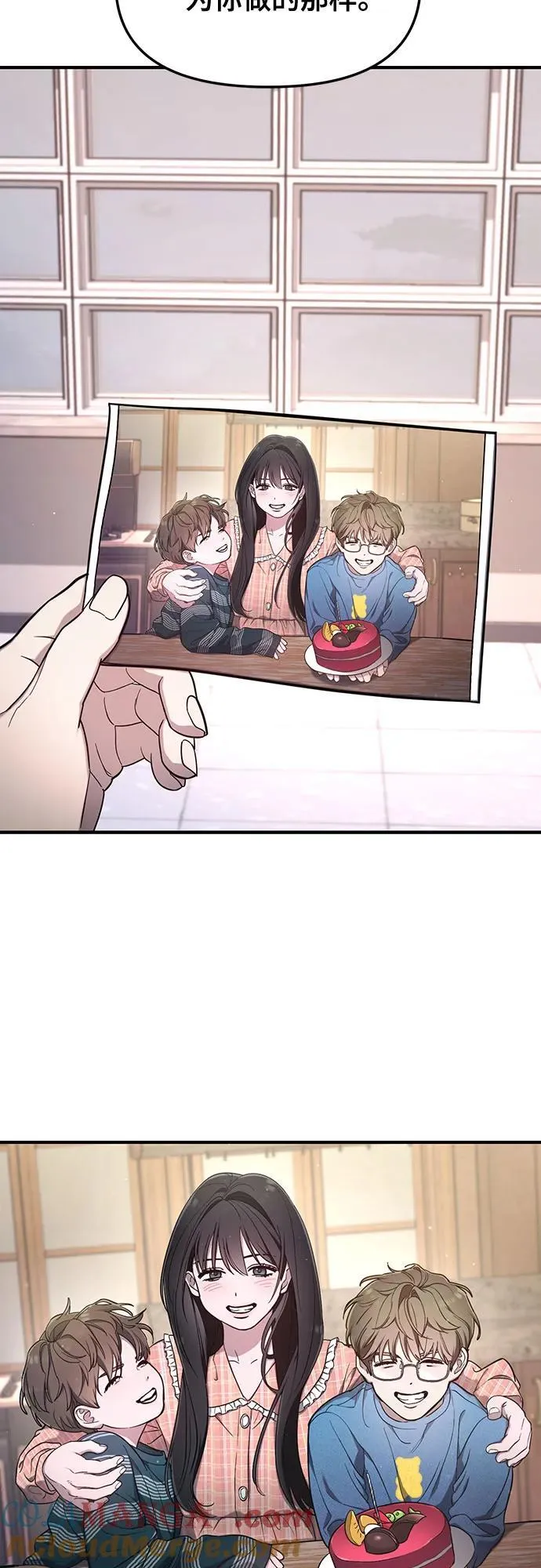 第105话 第10页