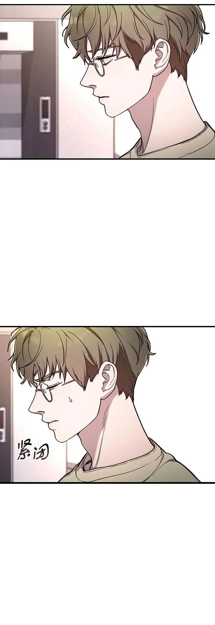 第105话 第12页