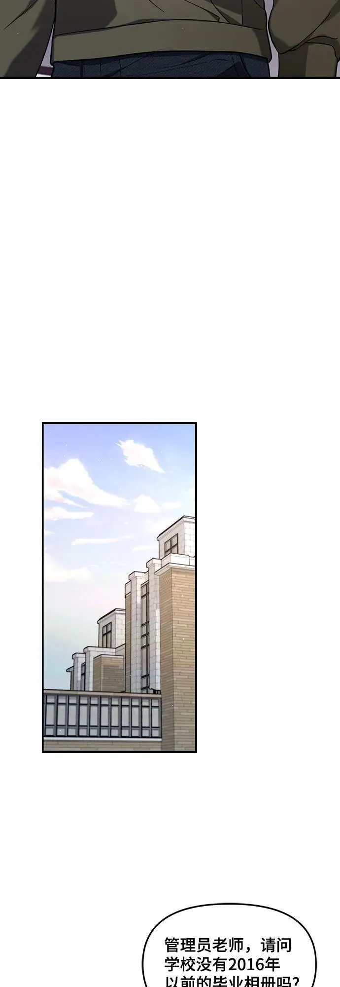 第105话 第14页