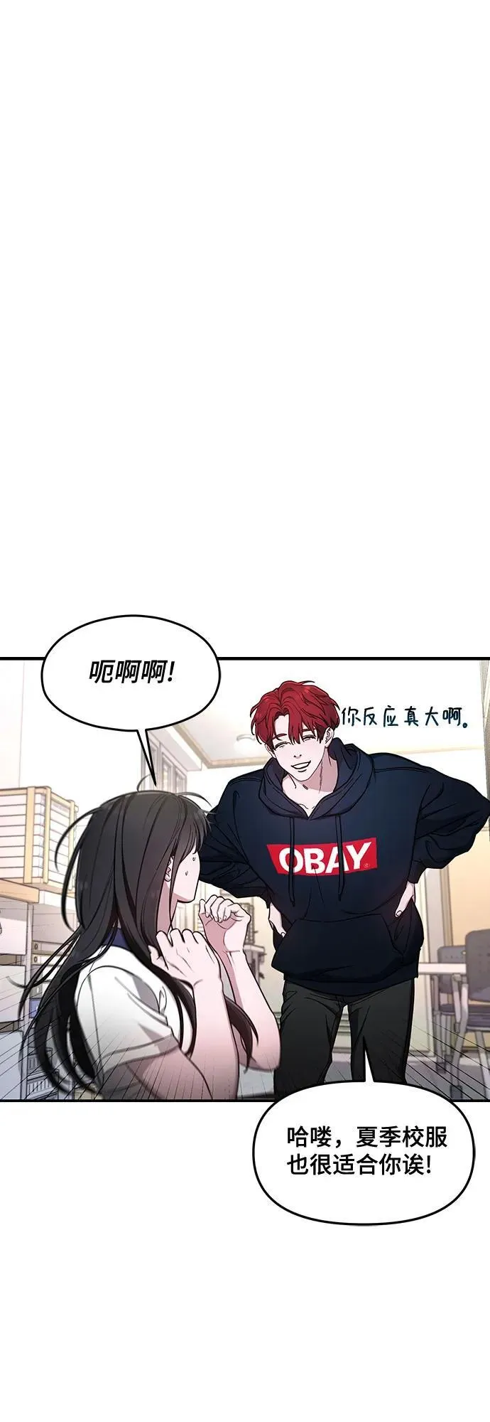 第105话 第20页