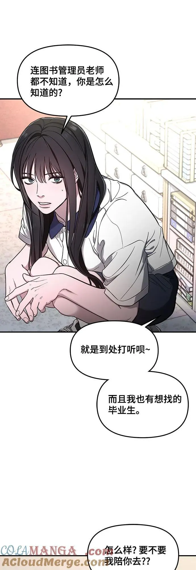 第105话 第22页