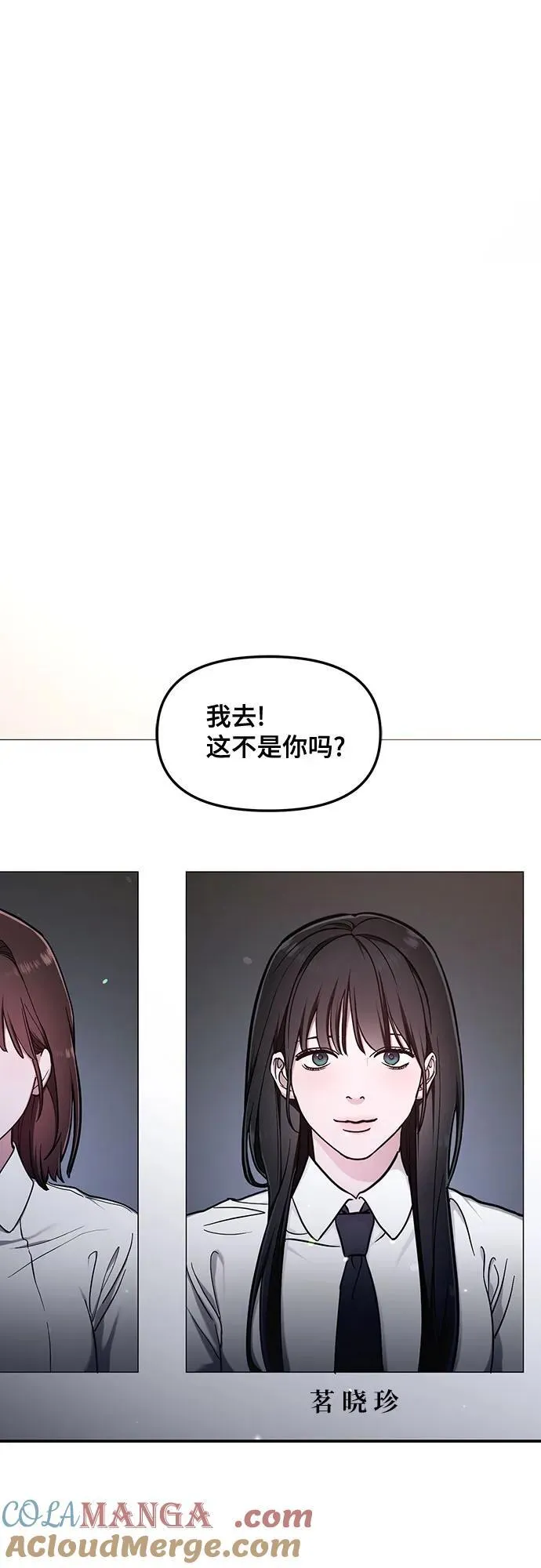 第105话 第31页