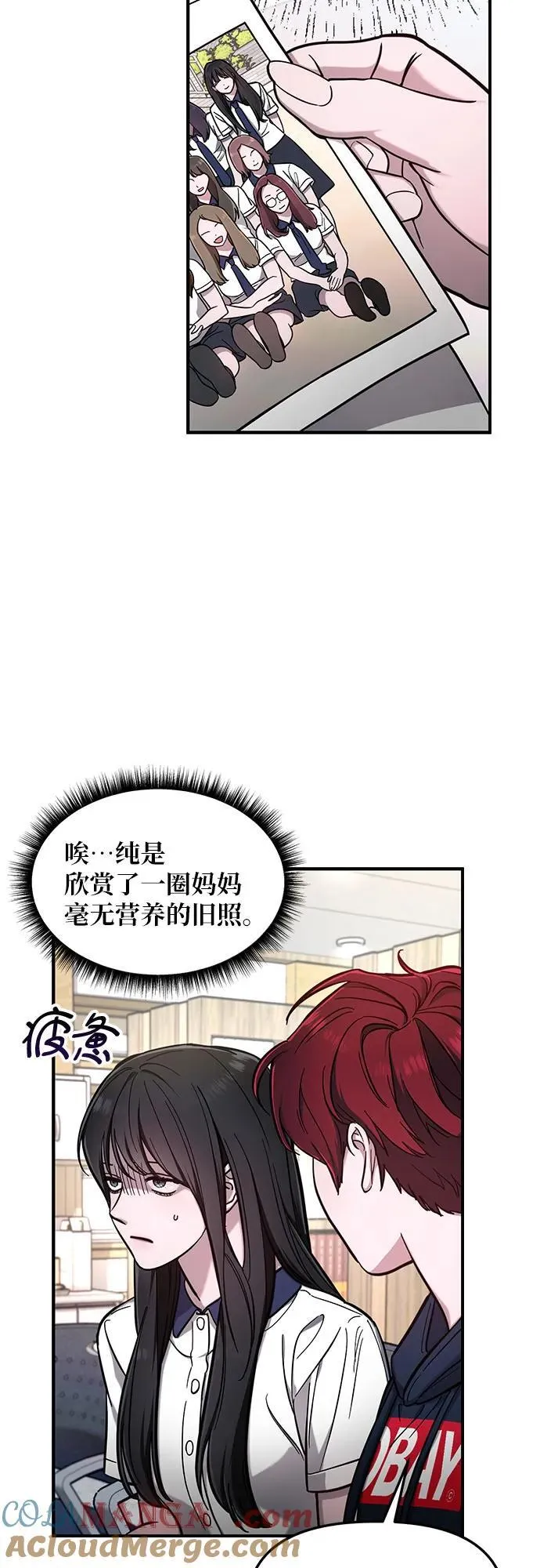 第105话 第34页