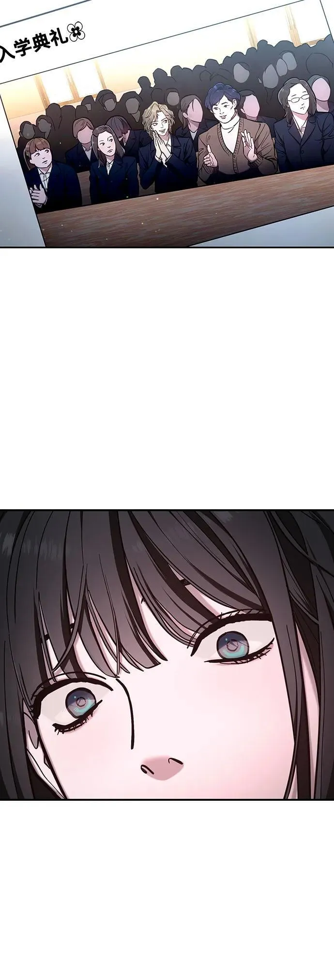 第105话 第36页