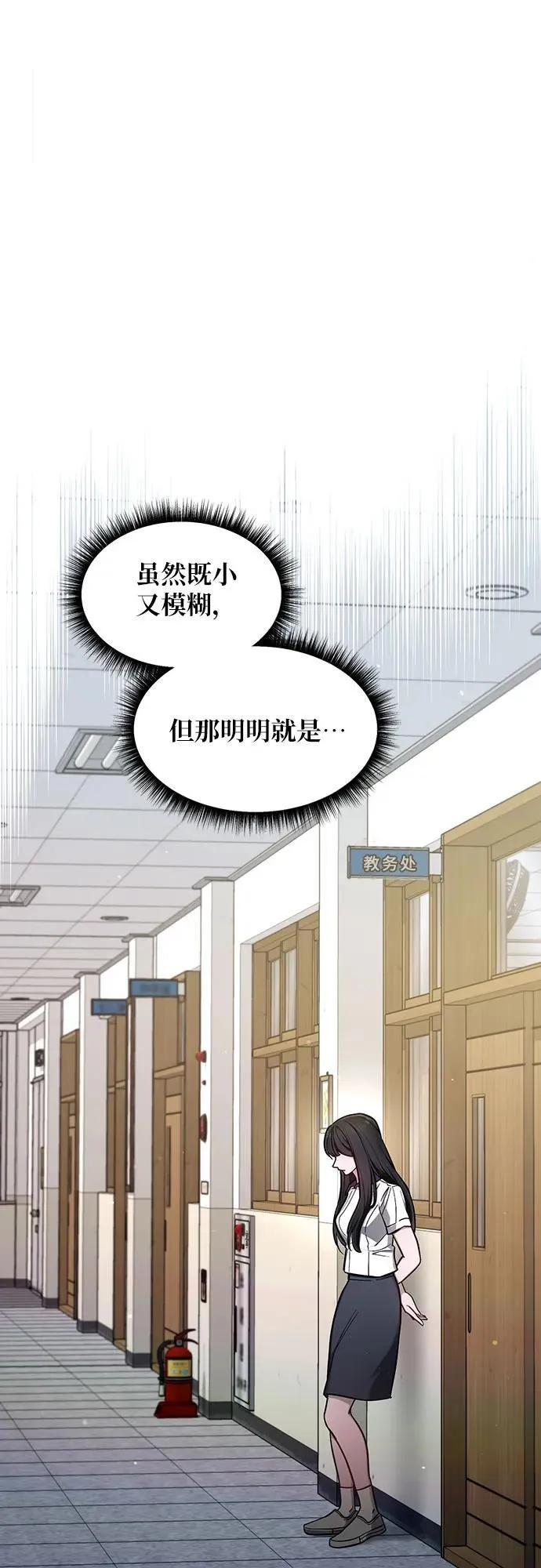 第105话 第38页