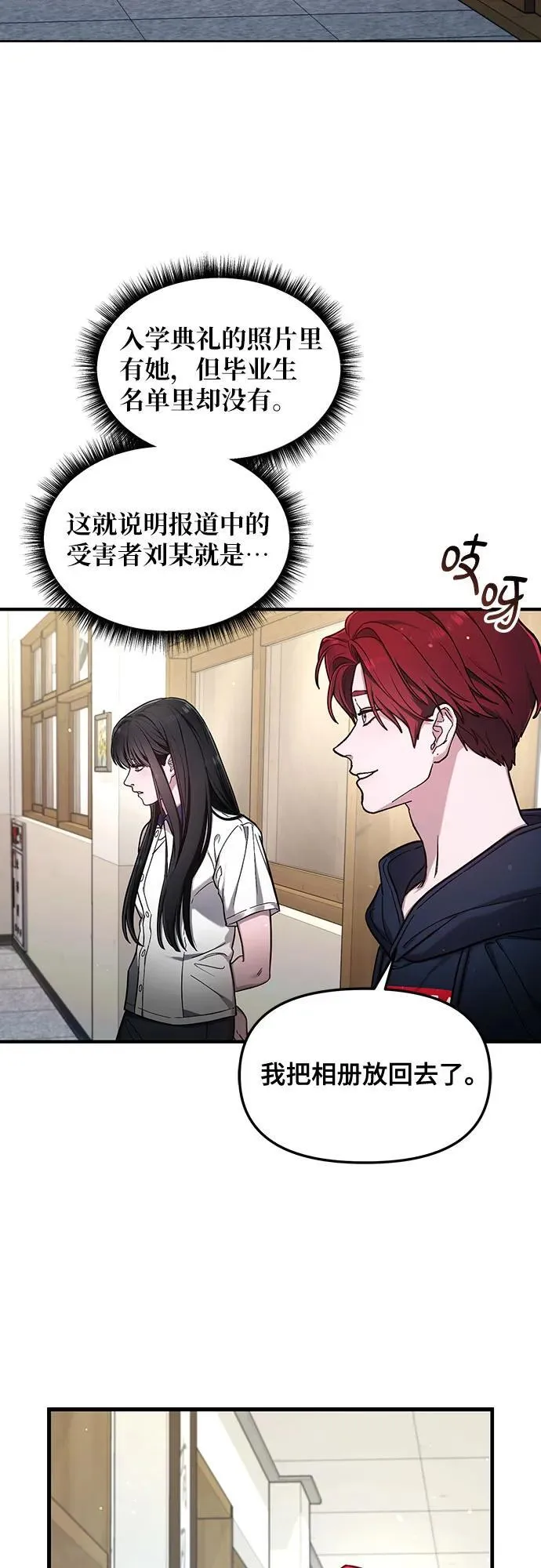 第105话 第39页