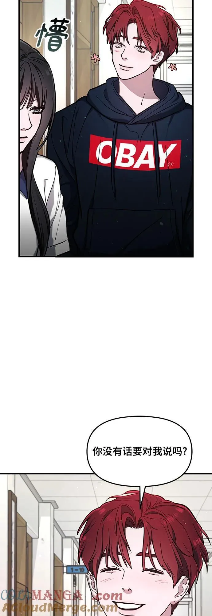 第105话 第40页