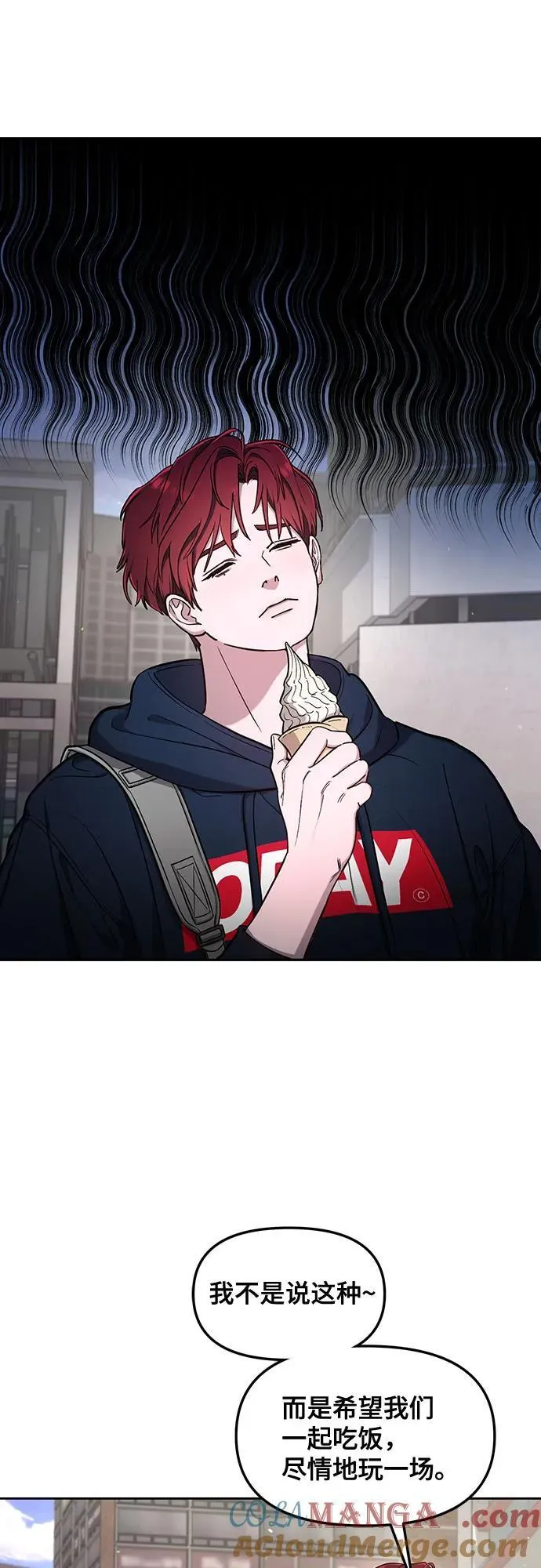 第105话 第43页