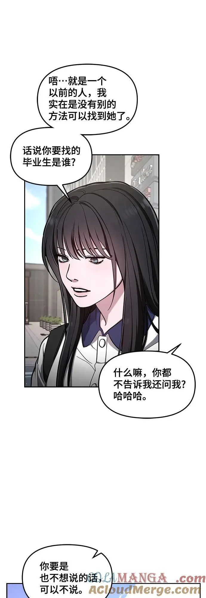 第105话 第46页