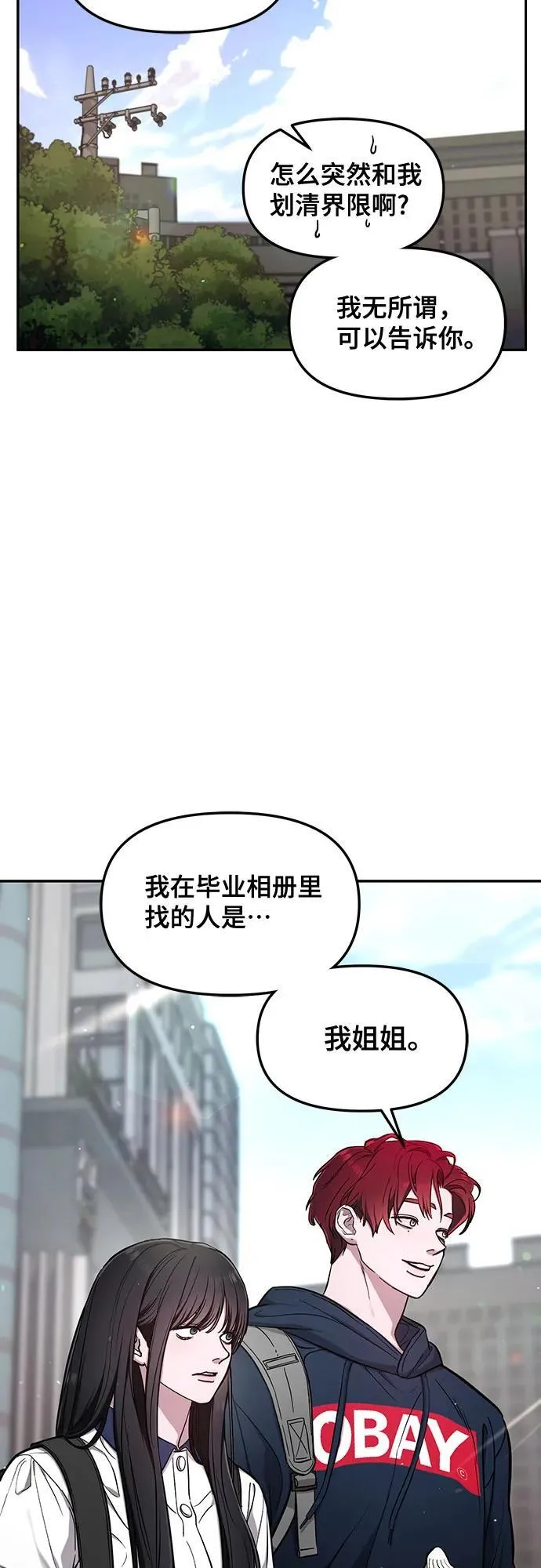 第105话 第47页