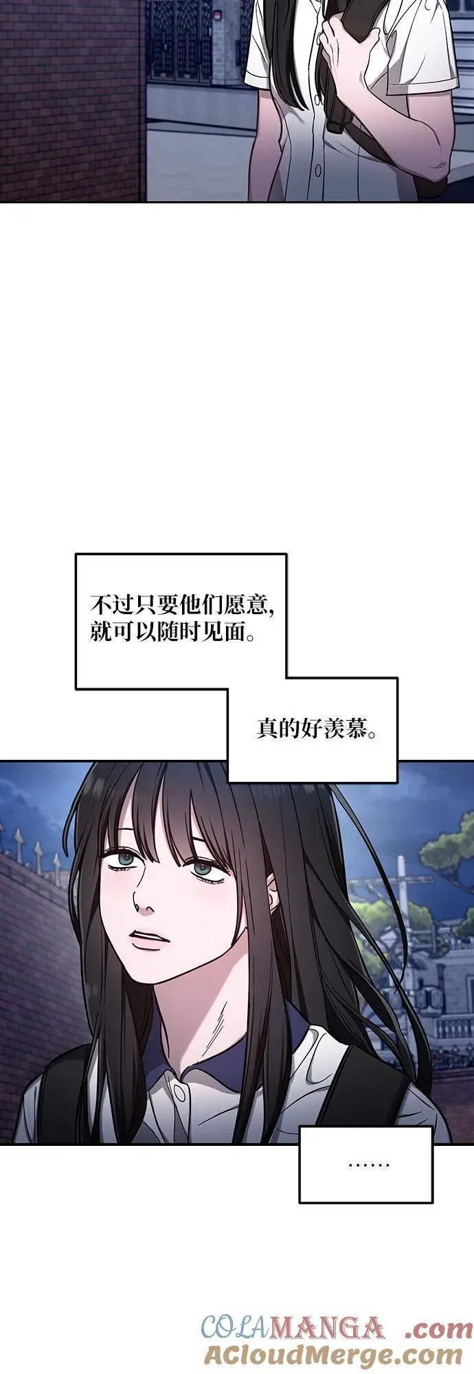 第105话 第52页
