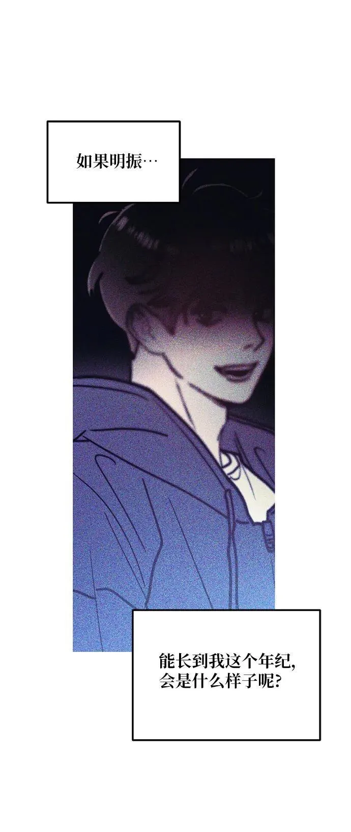 第105话 第53页