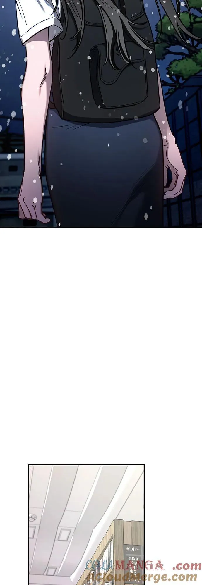 第105话 第55页