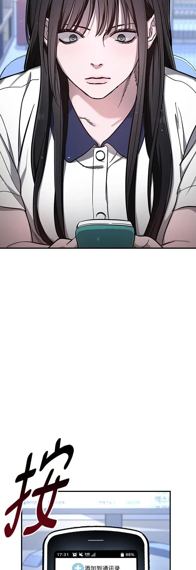 第105话 第62页