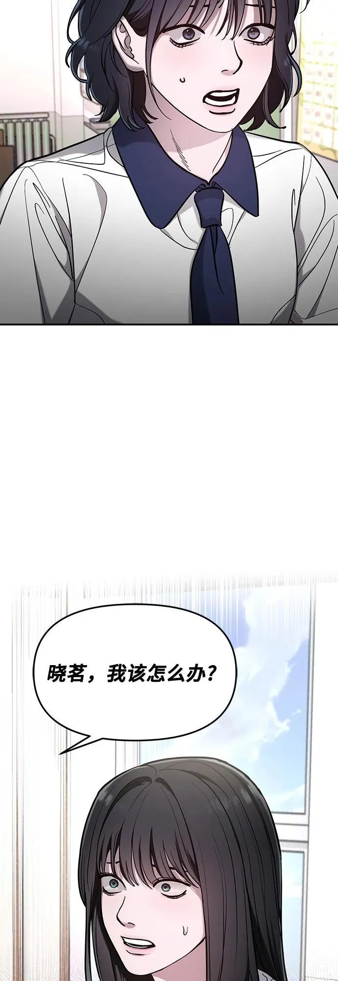 第108话 第5页