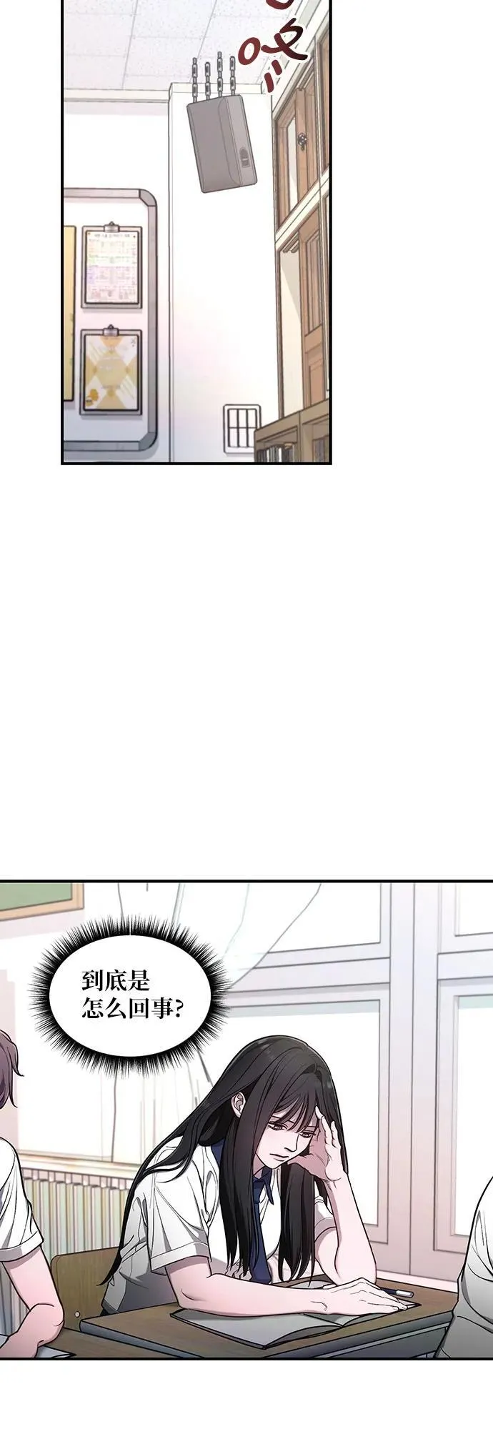 第108话 第14页