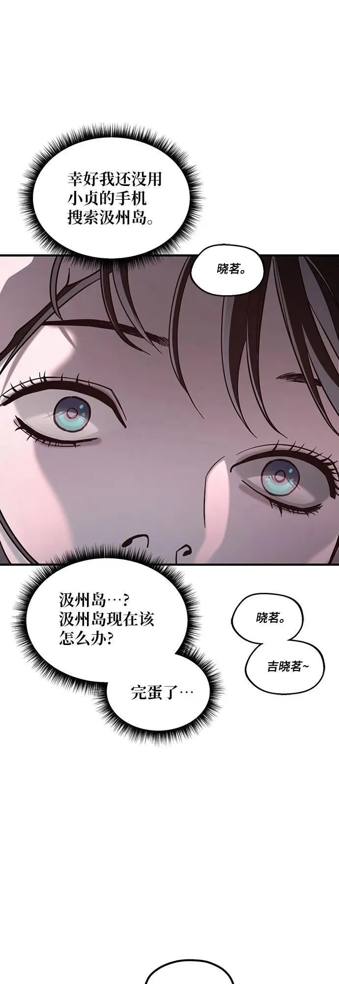第108话 第17页