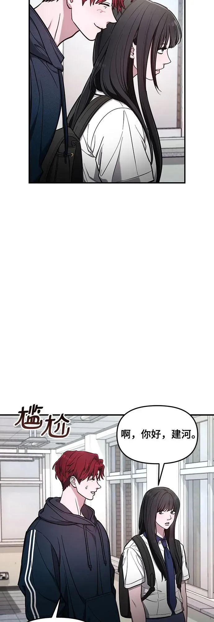 第108话 第24页