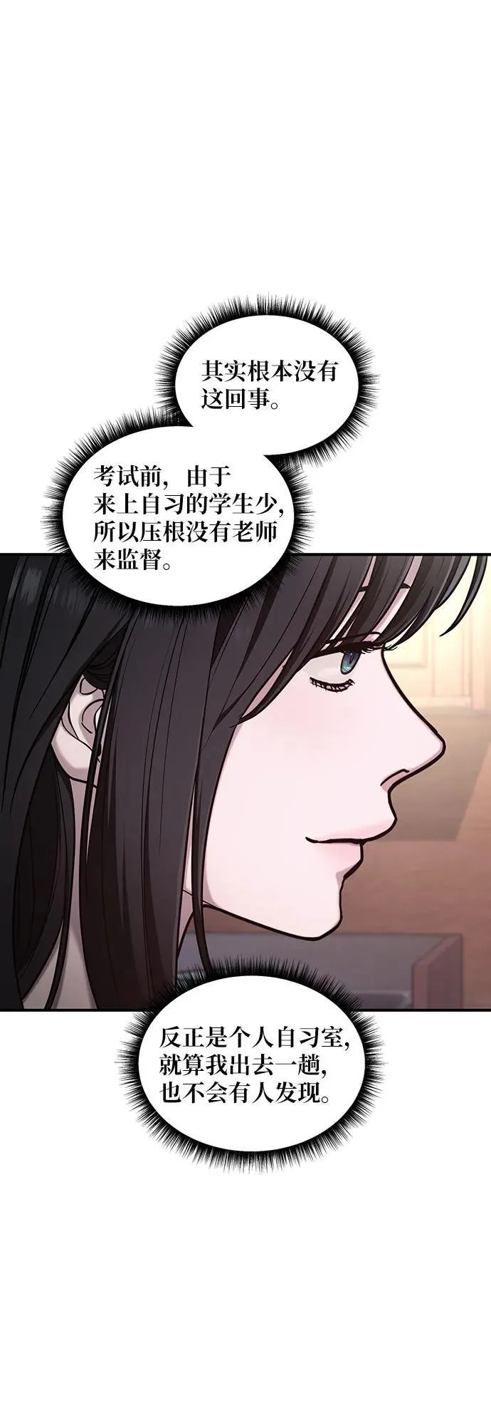 第108话 第48页