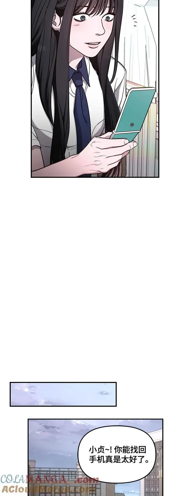 第108话 第55页