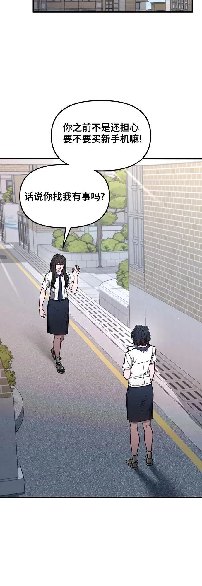 第108话 第56页