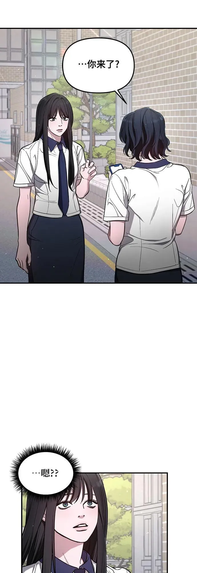 第108话 第57页