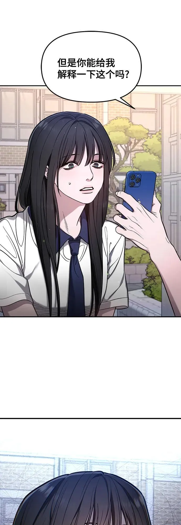 第108话 第60页