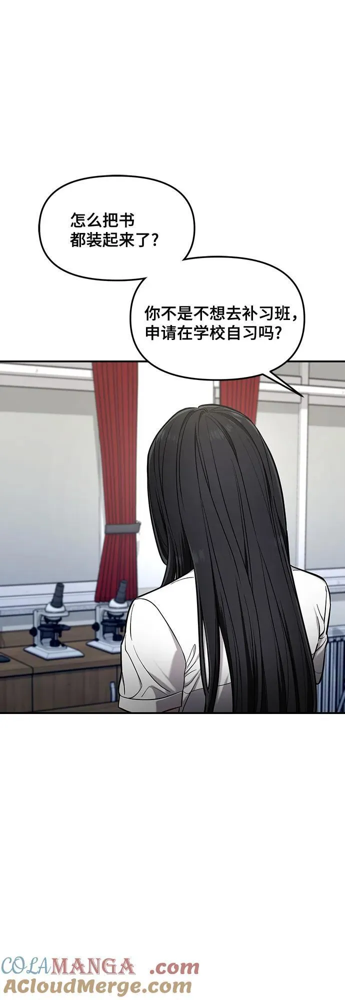 第110话 第4页