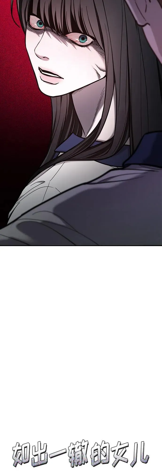 第110话 第6页