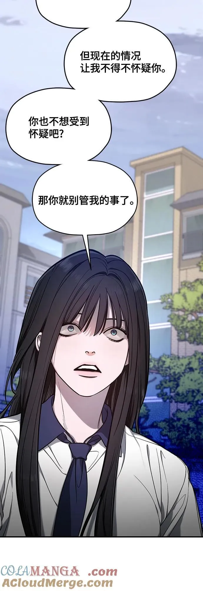第110话 第13页
