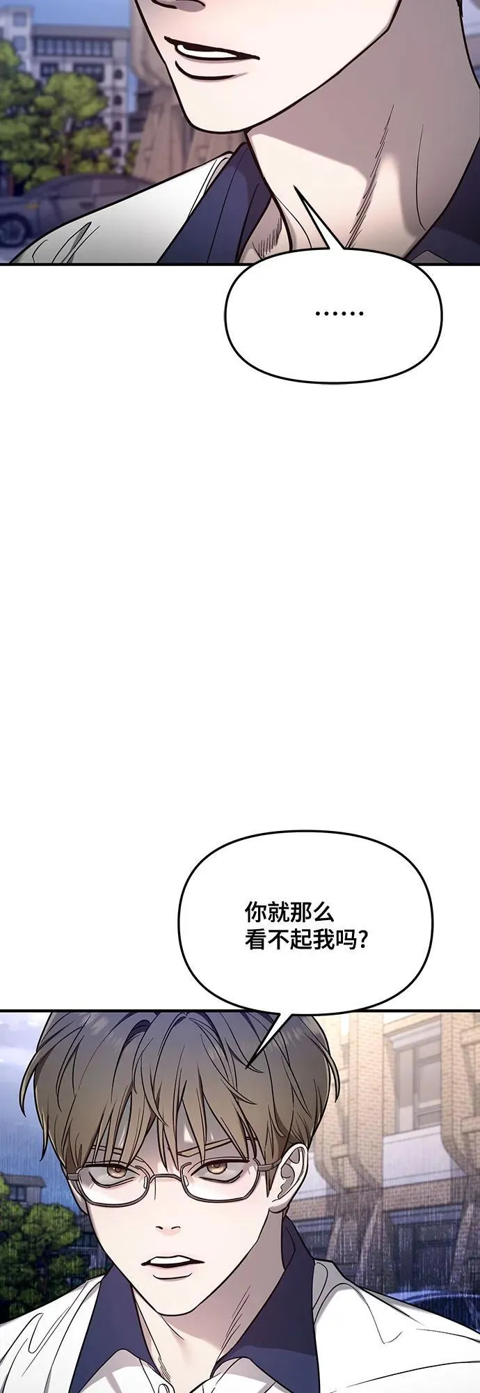 第110话 第15页
