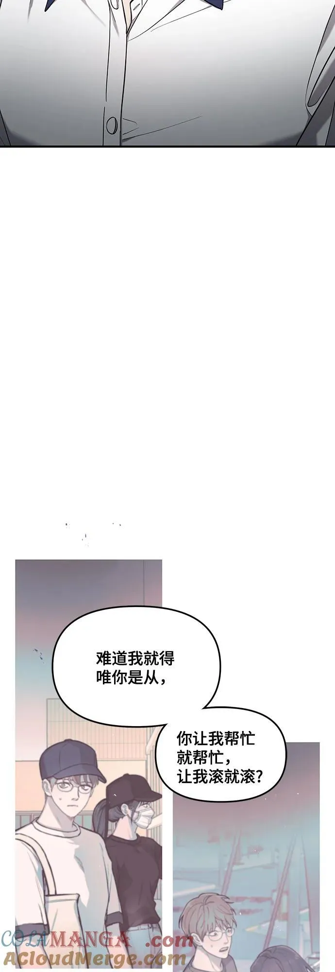 第110话 第16页