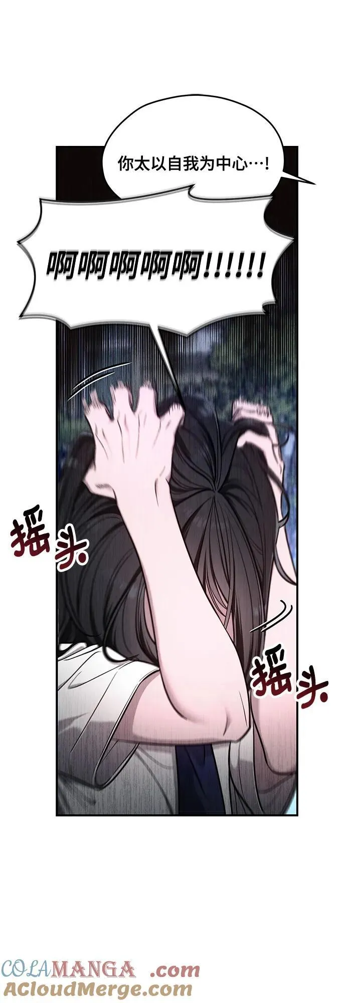 第110话 第22页