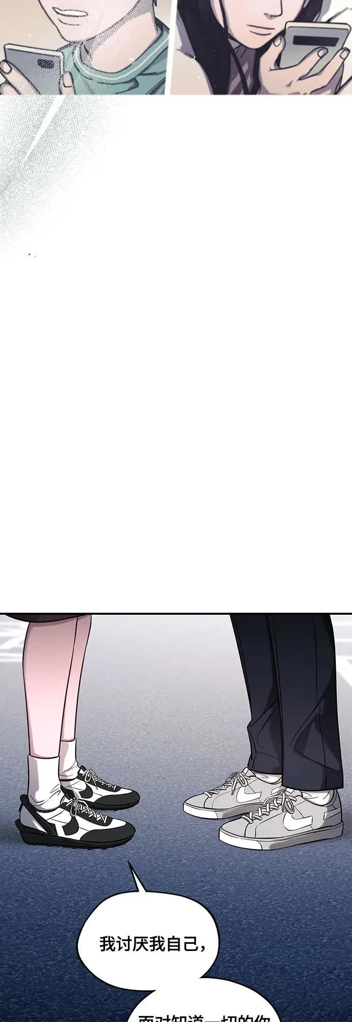 第110话 第27页