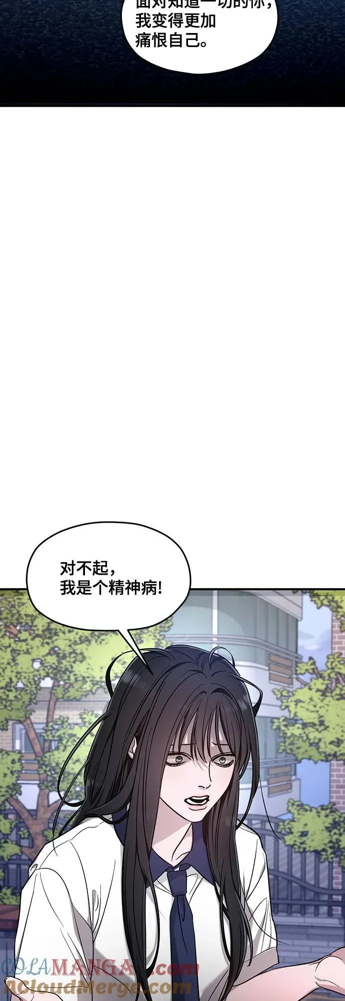 第110话 第28页