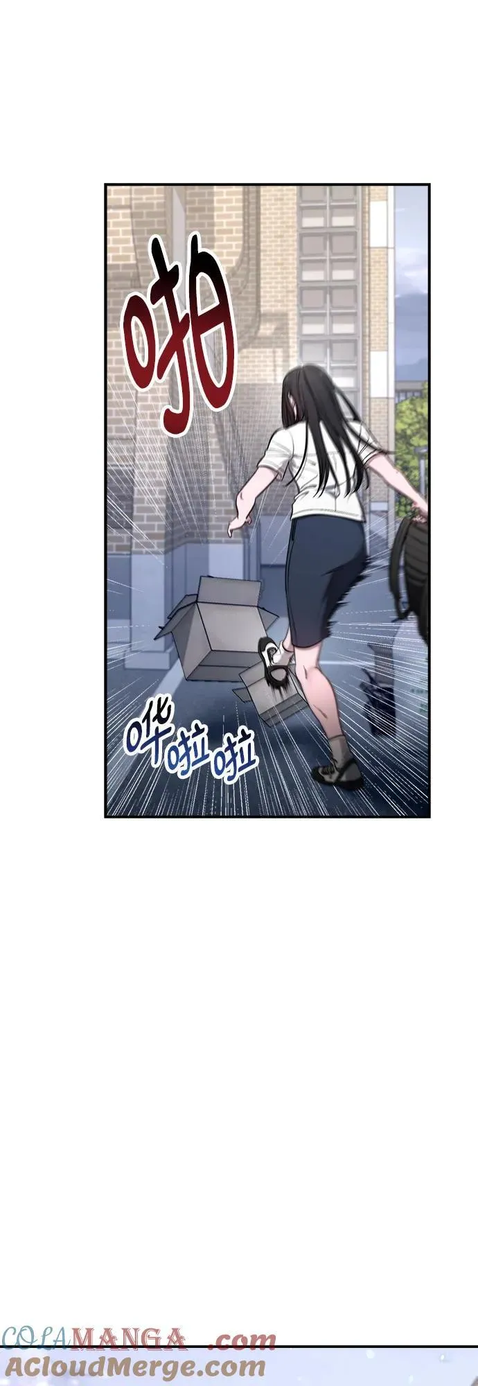 第110话 第34页