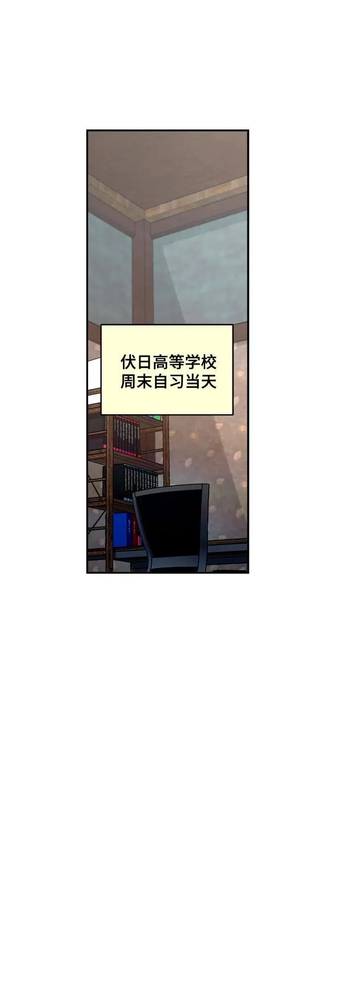 第110话 第36页