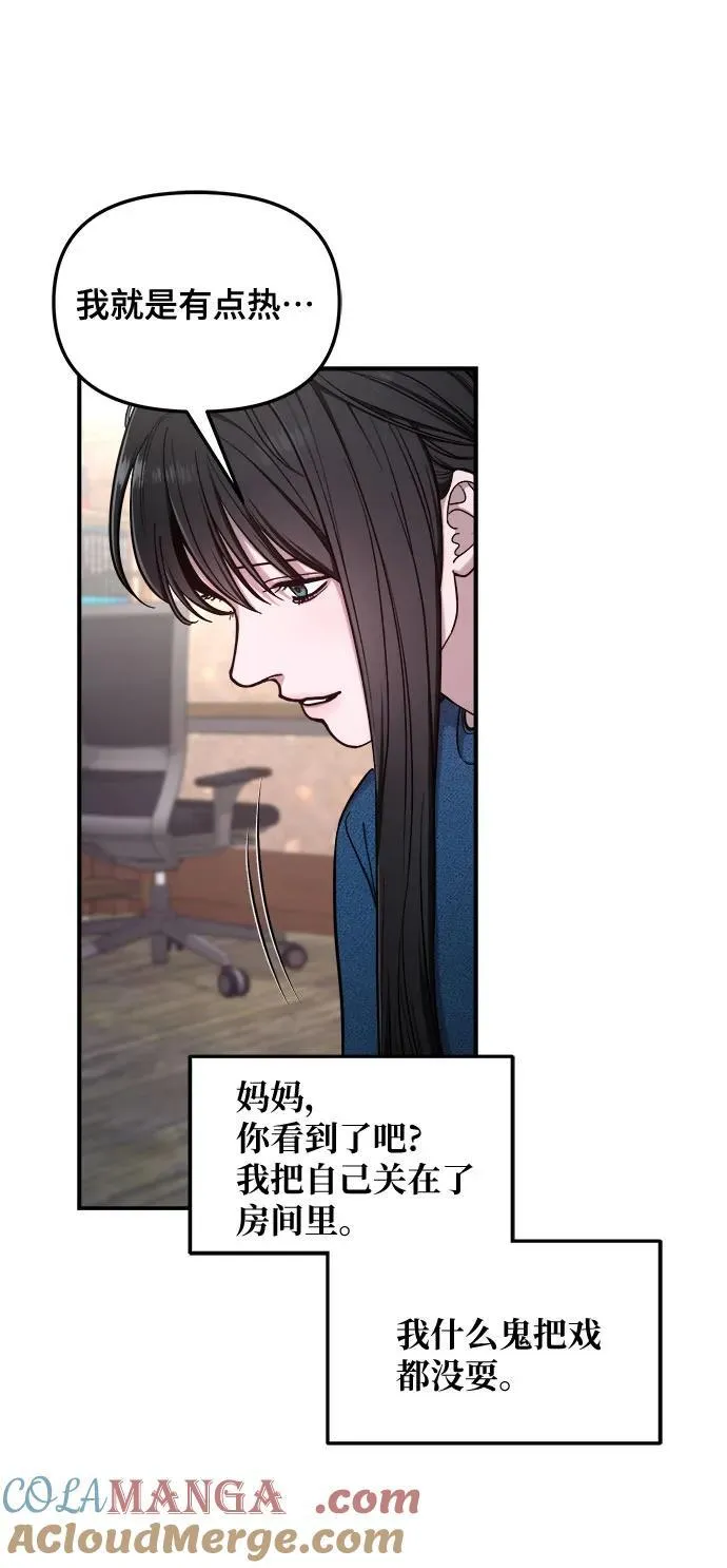 第110话 第40页